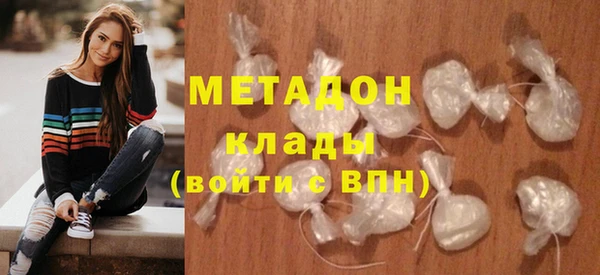 мефедрон Верея